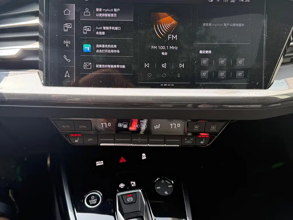 Audi Q4 e-tron — фотографии объявления, Фото 13