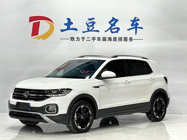 VOLKSWAGEN EXPLORING THE SHADOW