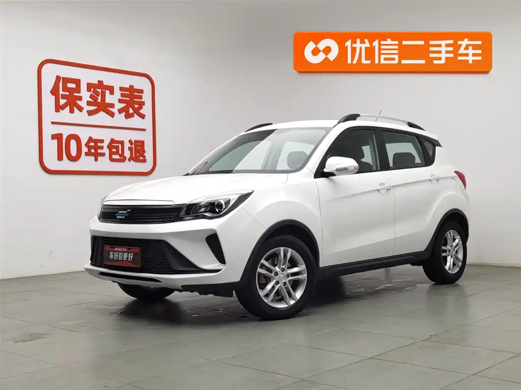 CHANGAN CHANGAN AUCHAN COSAI 5