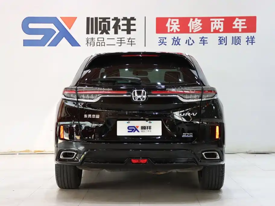Honda UR-V — миниатюра 5