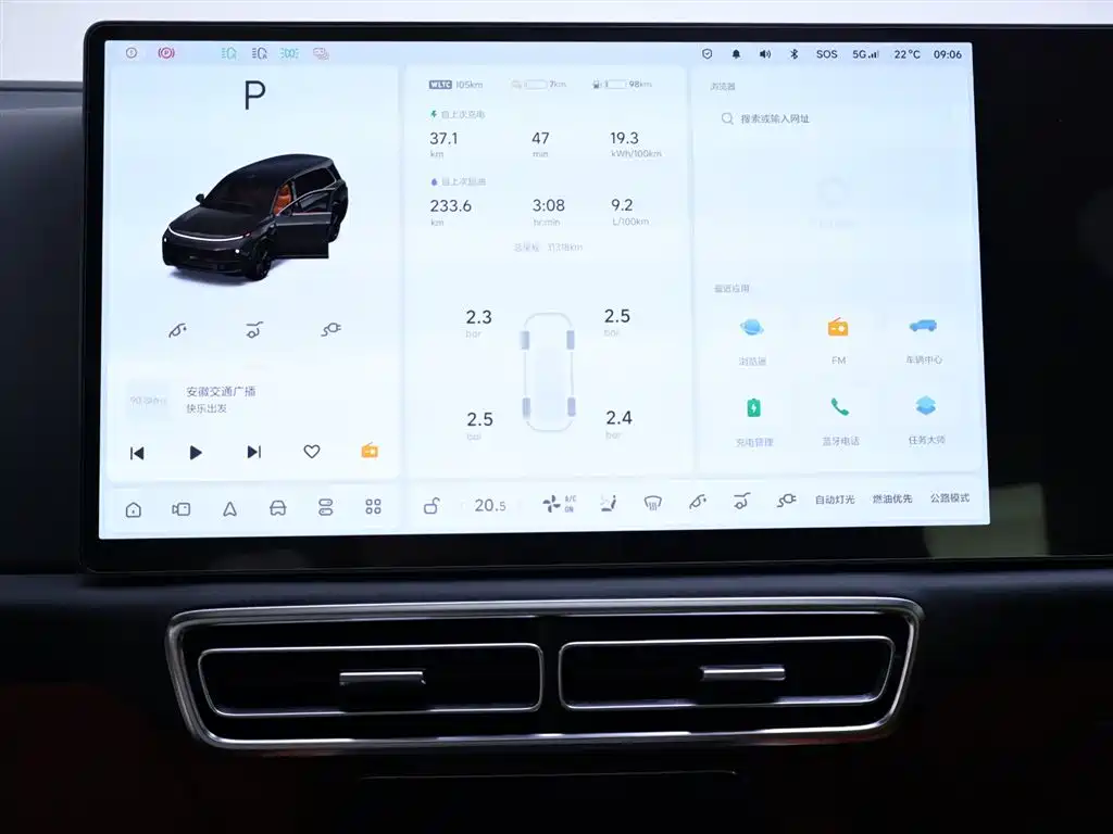 Li Auto L9 2022 Max
