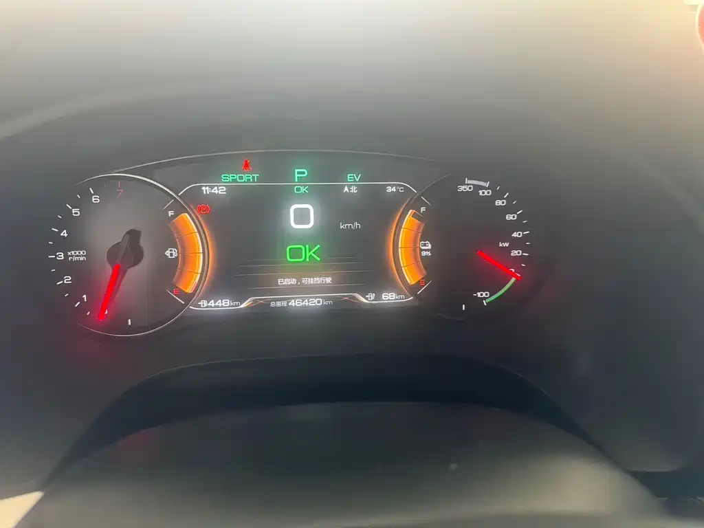 BYD New Energy — миниатюра 3