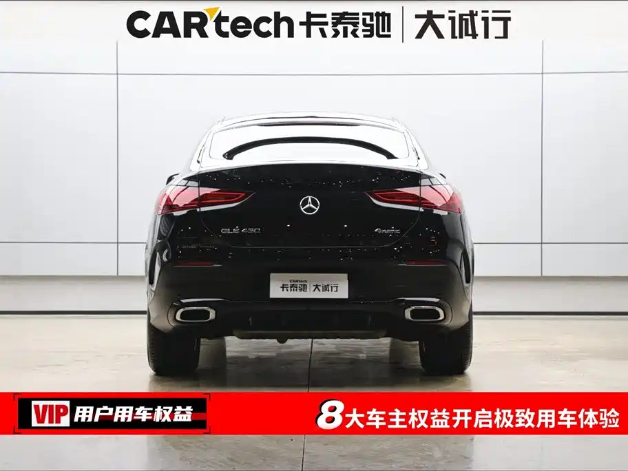 MERCEDES-BENZ GLE COUPE