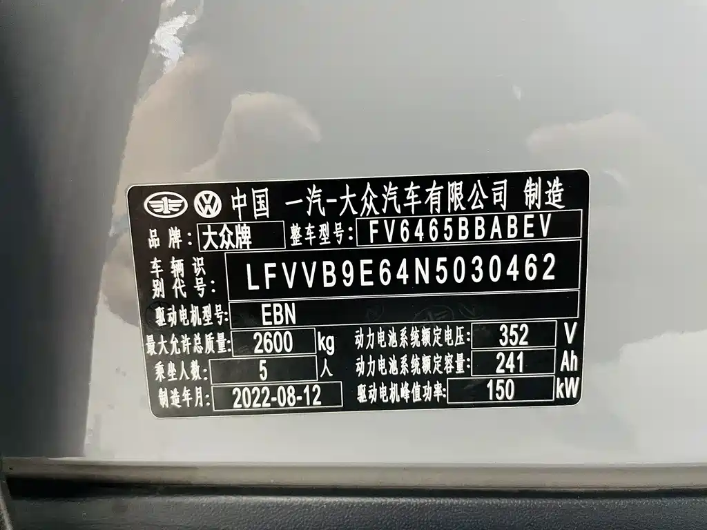 Volkswagen ID.4 Crozz — миниатюра 18