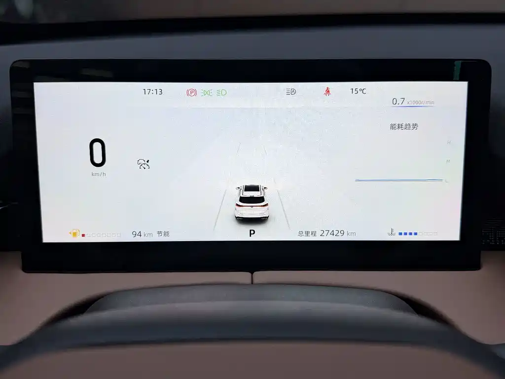 Changan UNI-Z — миниатюра 18