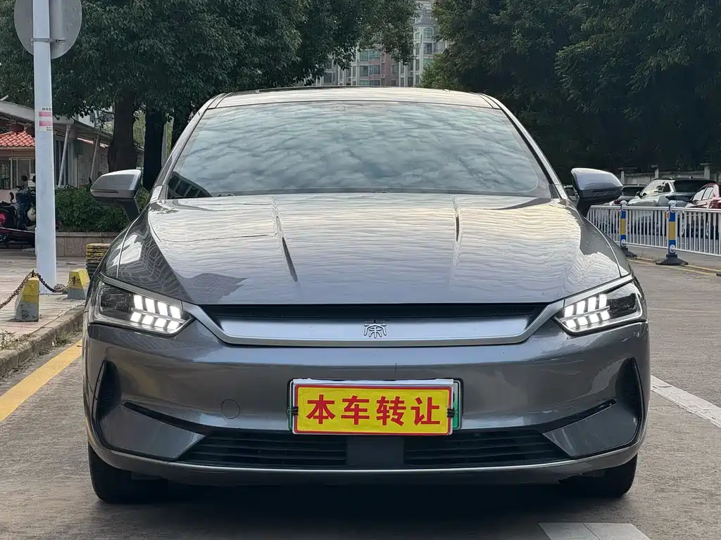 BYD QIN YUAN