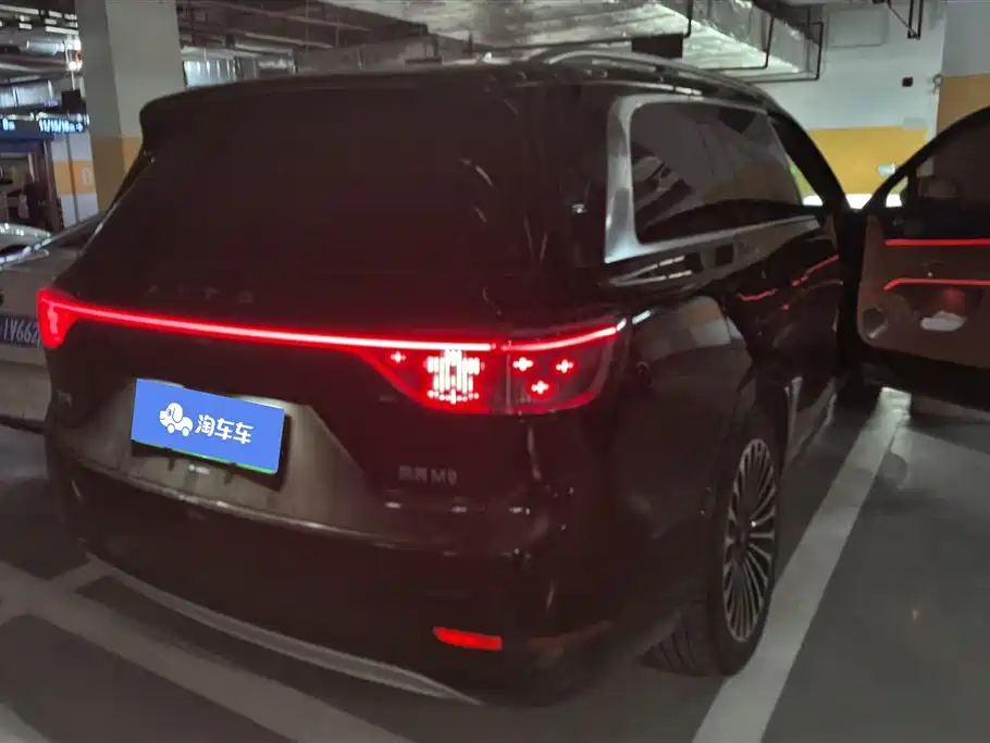 AITO ASK THE WORLD M9