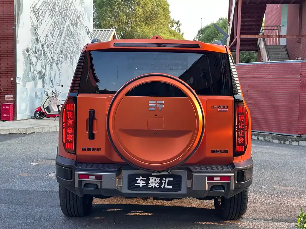 Zongheng Zongheng G700 — миниатюра 23