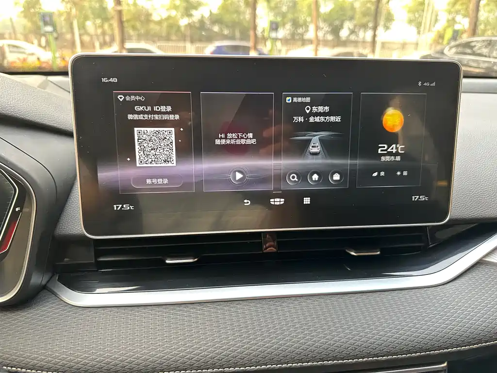 GEELY AUTOMOBILE XINGRUI