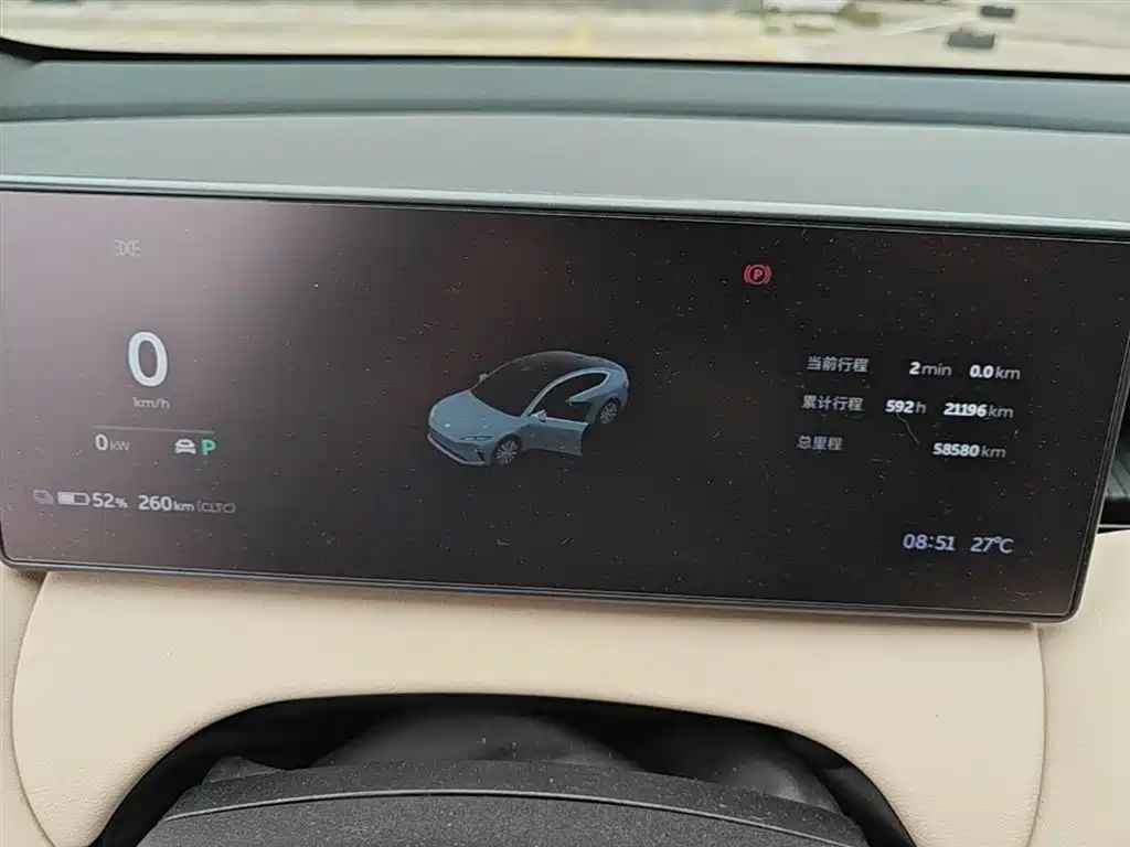 NIO ET5 2022 75kWh