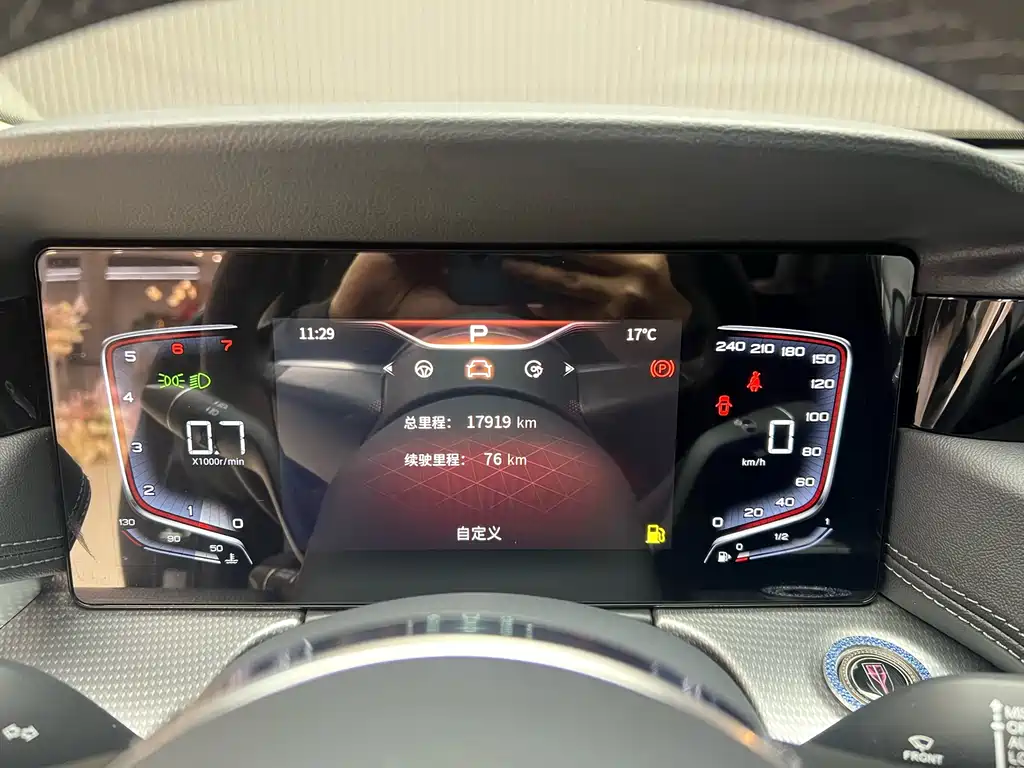 RED FLAG HONGQI H5