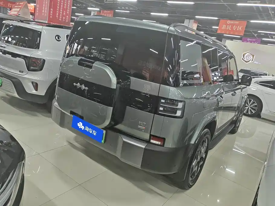 Fang Cheng Bao Ti 7 — миниатюра 3