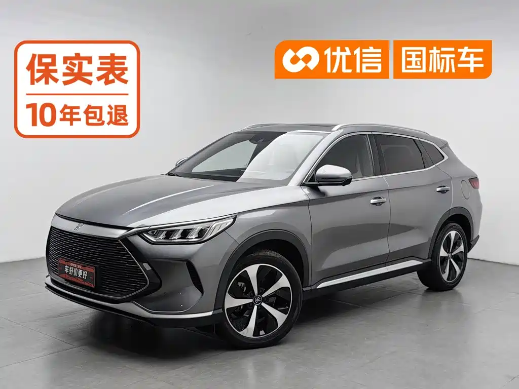 BYD Song Plus DM-i