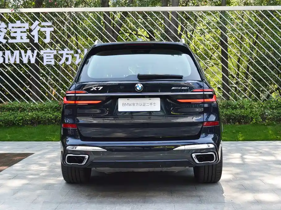 BMW X7 2023 xDrive40i Executive M Sport