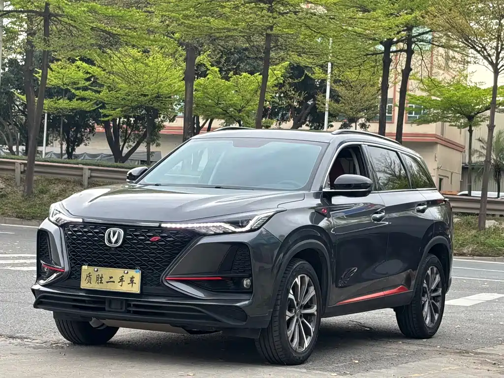 CHANGAN CS75 PLUS