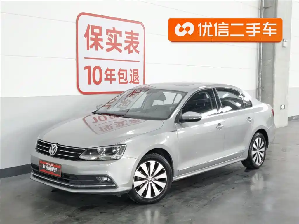 Volkswagen Sagitar 2018