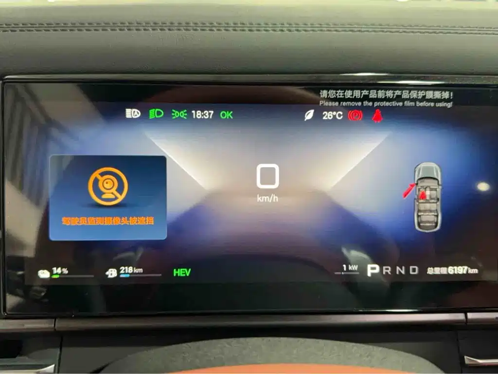BYD Tang L - фото 15