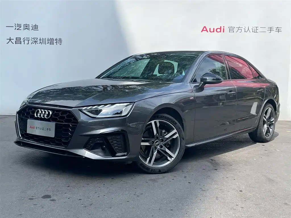 Audi A4L 2023
