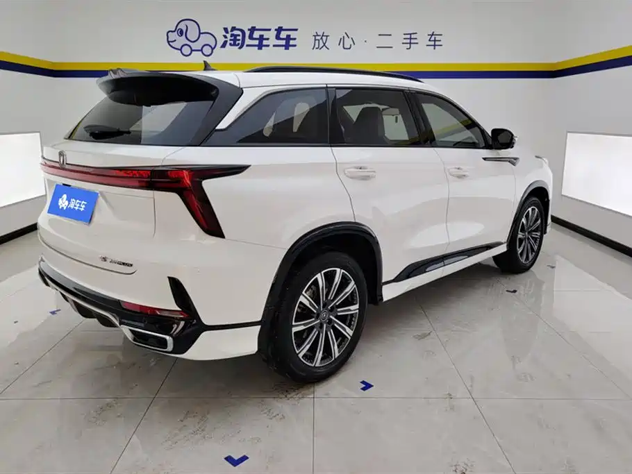 CHANGAN CS75 PLUS