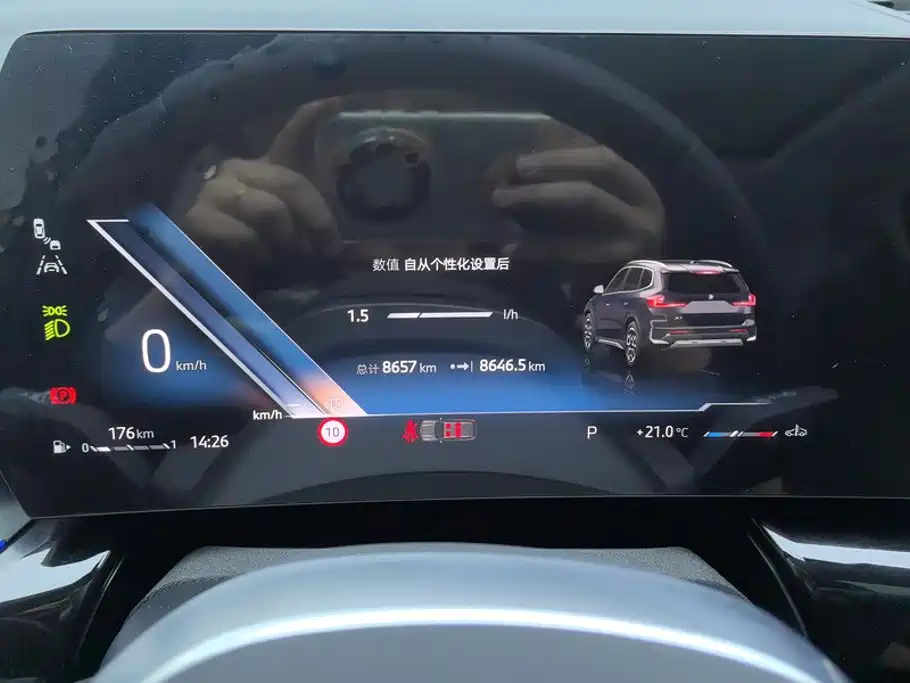 BMW X1 — миниатюра 14