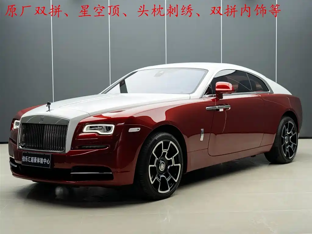 Rolls-Royce Wraith 2021