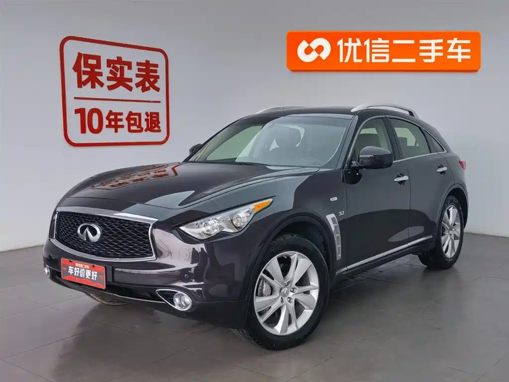Infiniti QX70 2020