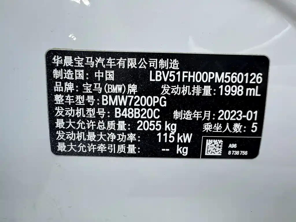 BMW 3 Series — фотографии объявления, Фото 24