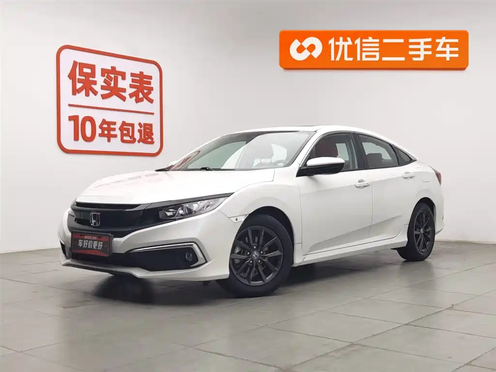 Honda Civic 2020