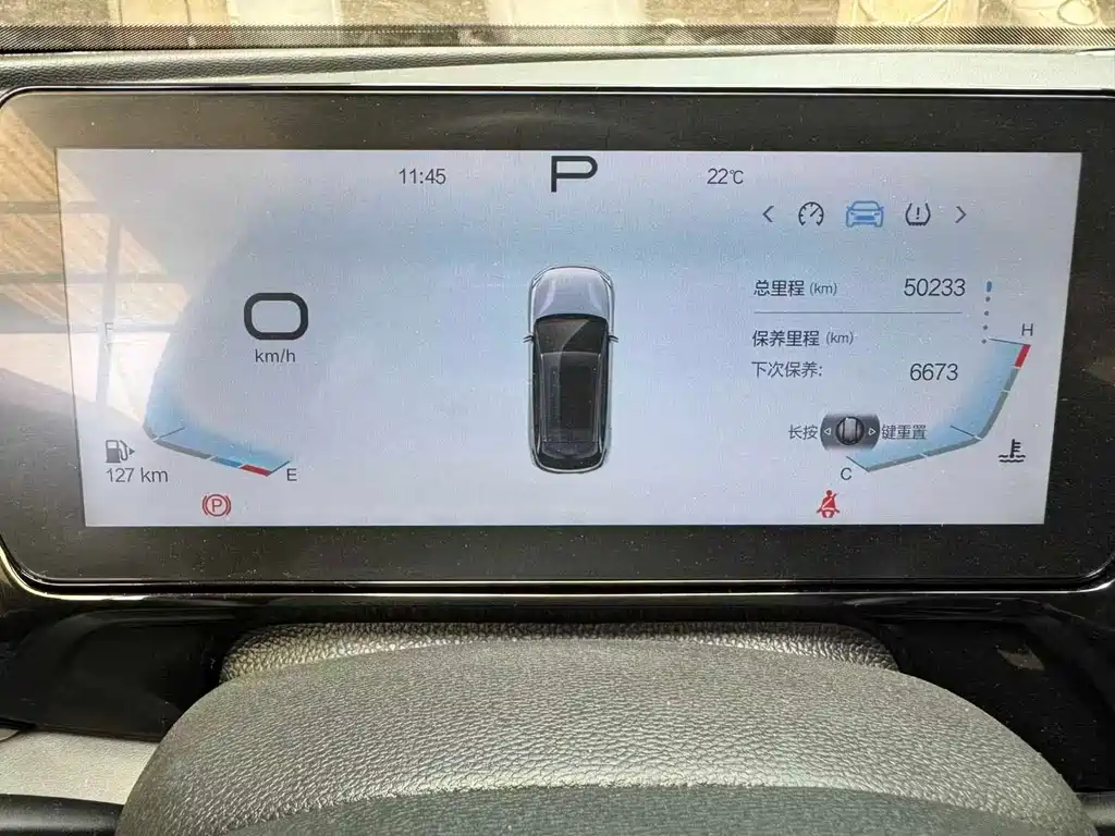 BAIC Mofang — миниатюра 12
