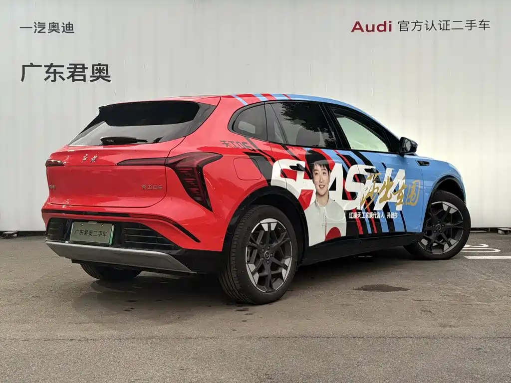 Hongqi Hongqi Tiangong 06 — миниатюра 5