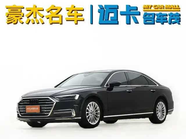 2021 Audi A8