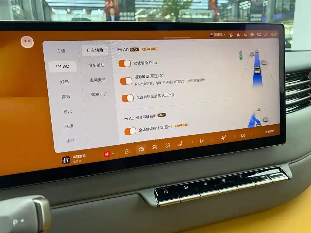 IM IM LS8 — миниатюра 23