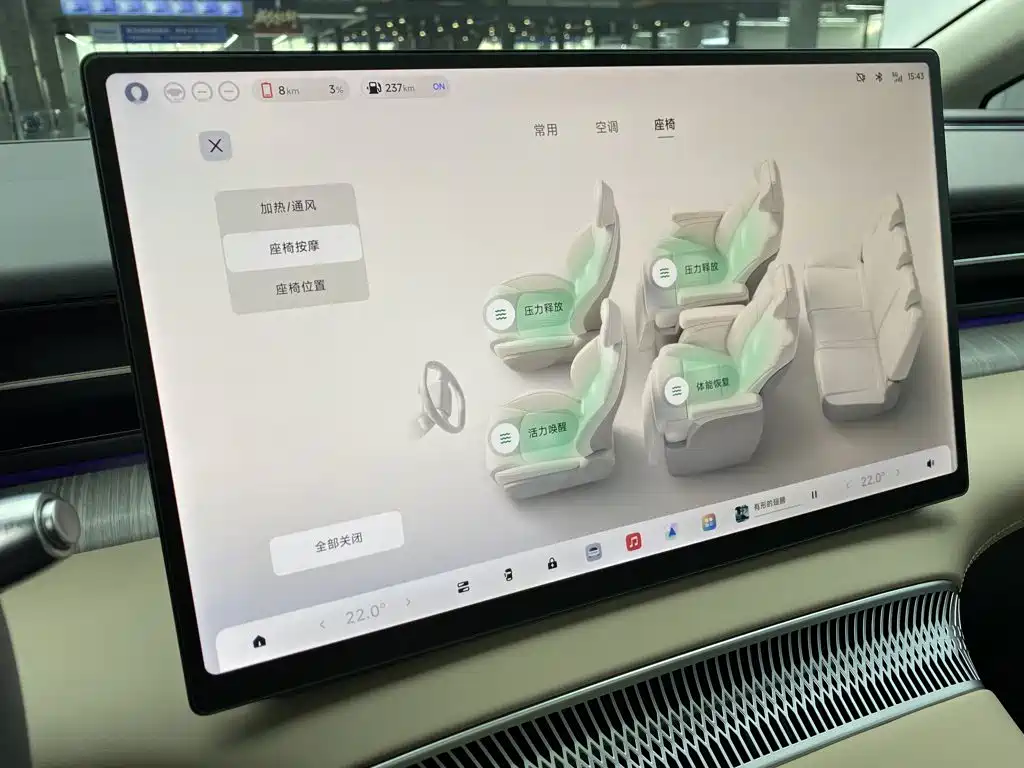 XPeng X9 — миниатюра 24