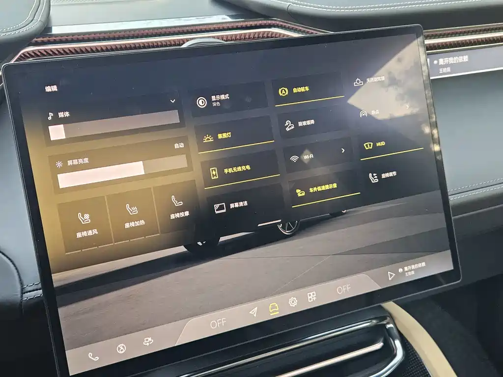 LOTUS SPORTS CAR ELETRE