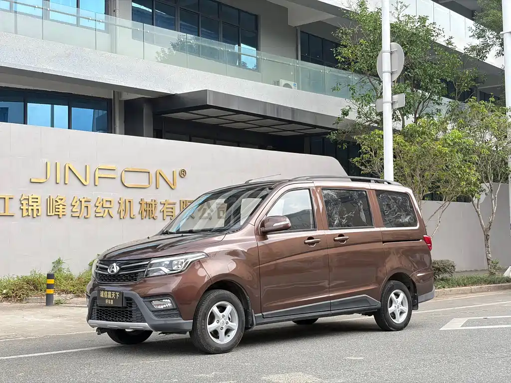 Kaicheng Ono S