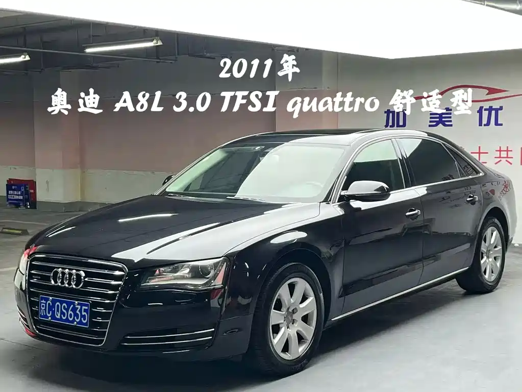 Audi A8 — миниатюра 2
