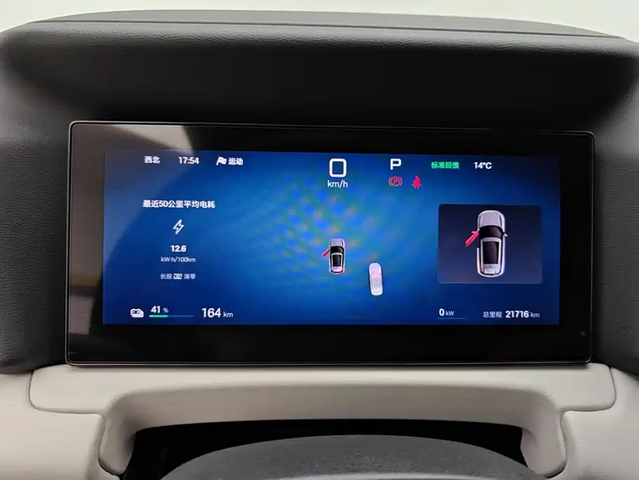 BYD Yuan UP — миниатюра 14