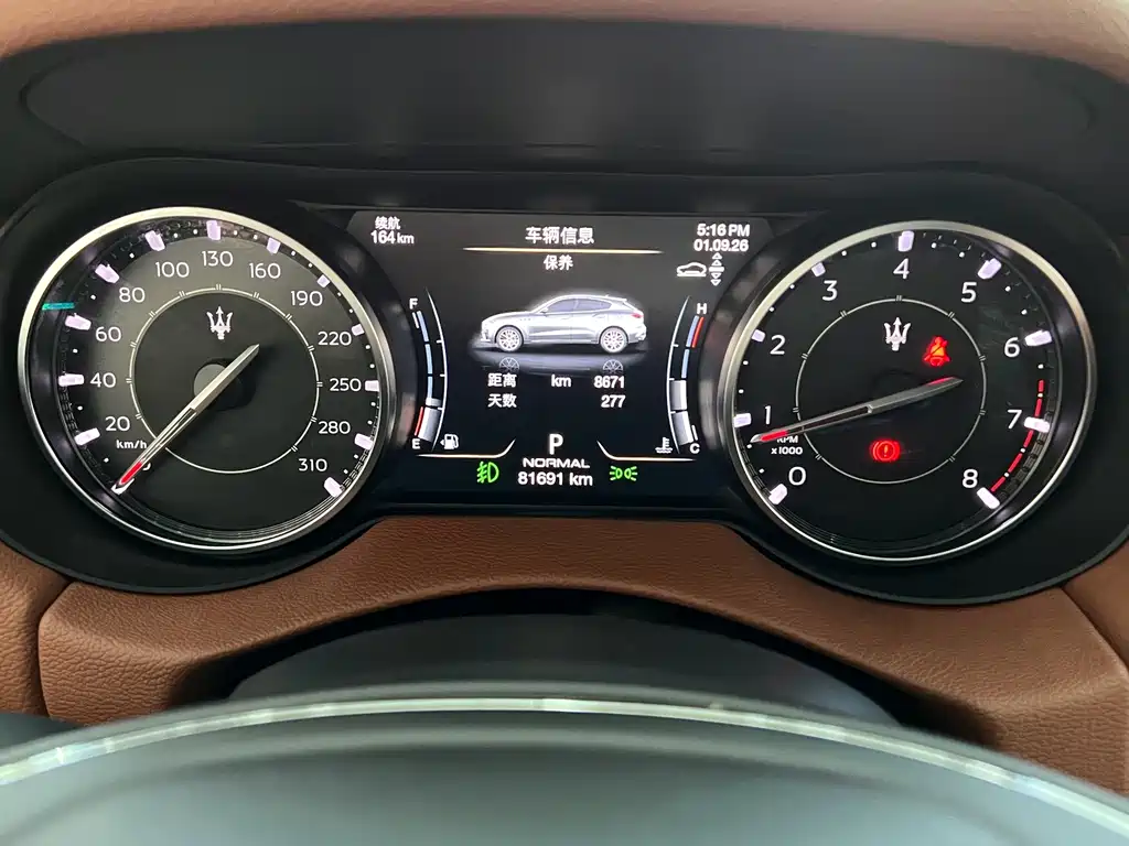 Maserati Levante — миниатюра 17