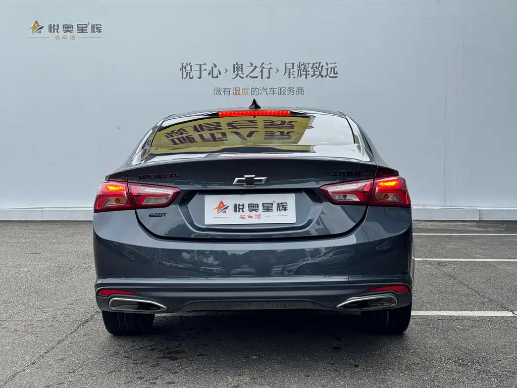 CHEVROLET MAI RUIBAO XL