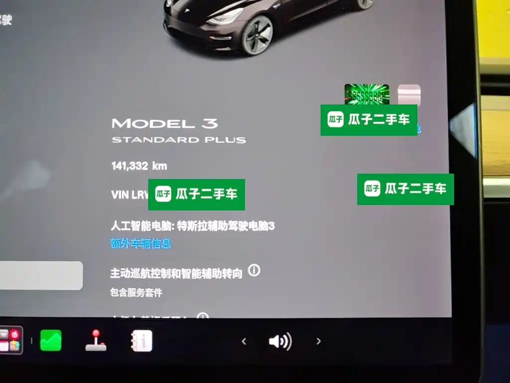 Tesla Model 3 — миниатюра 12