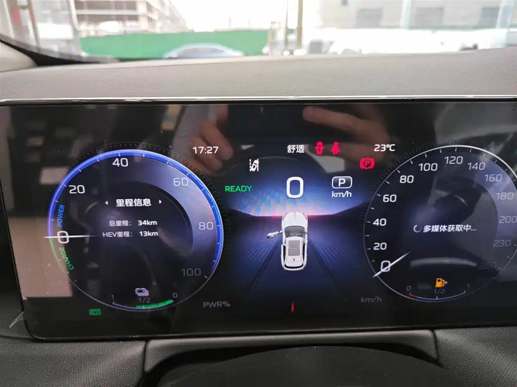 Hongqi HS3 PHEV 2024 115km