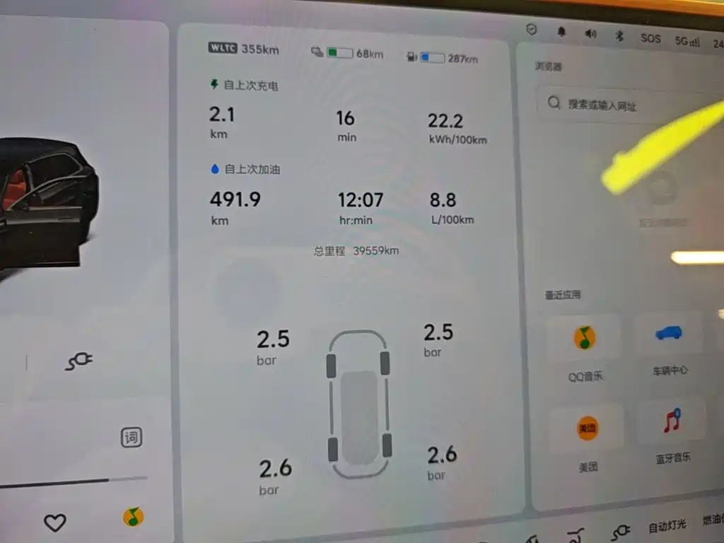 Li Auto Li L7 — миниатюра 12