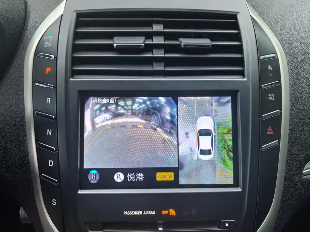Lincoln MKC — миниатюра 11
