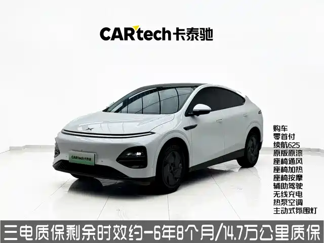 XPeng G6