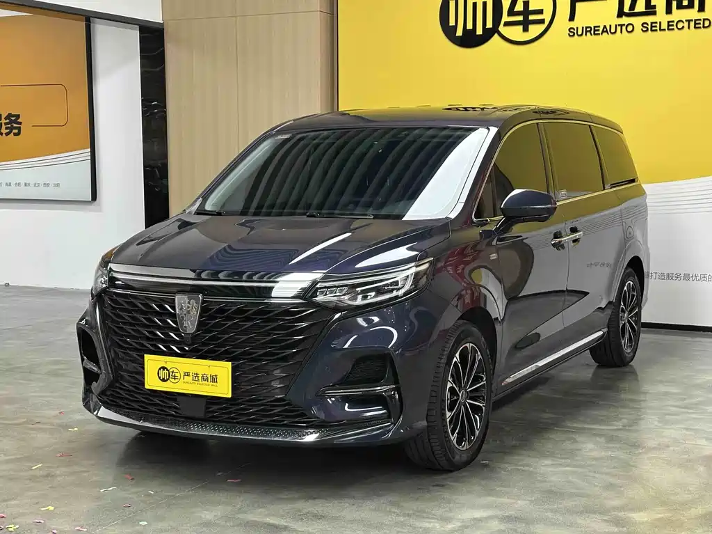 Roewe iMAX8
