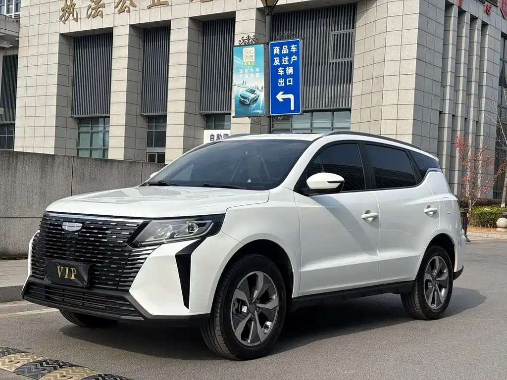 GEELY AUTOMOBILE HAOYUE PRO