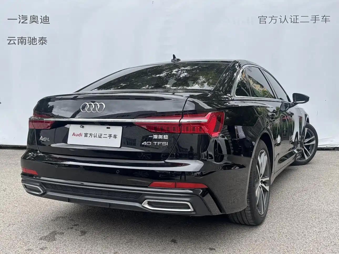 Audi A6L id 4674463 из Китая 12