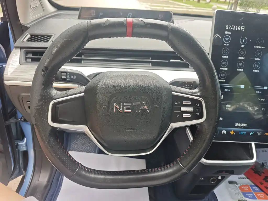Neta Neta V — миниатюра 14