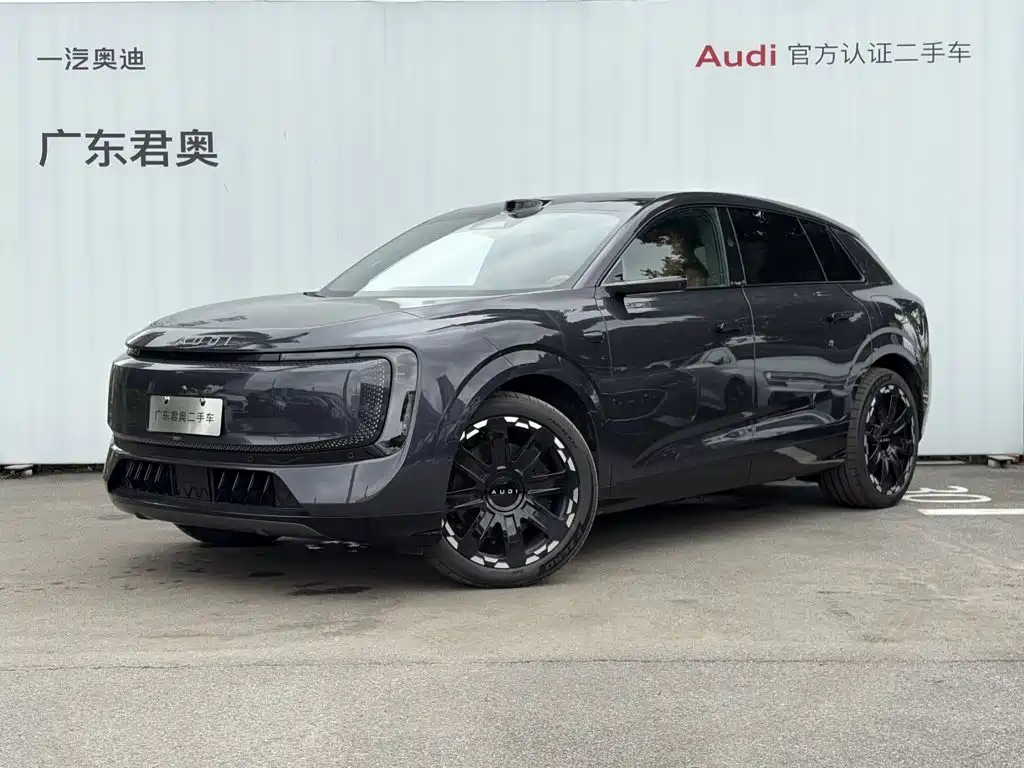 Audi E7X