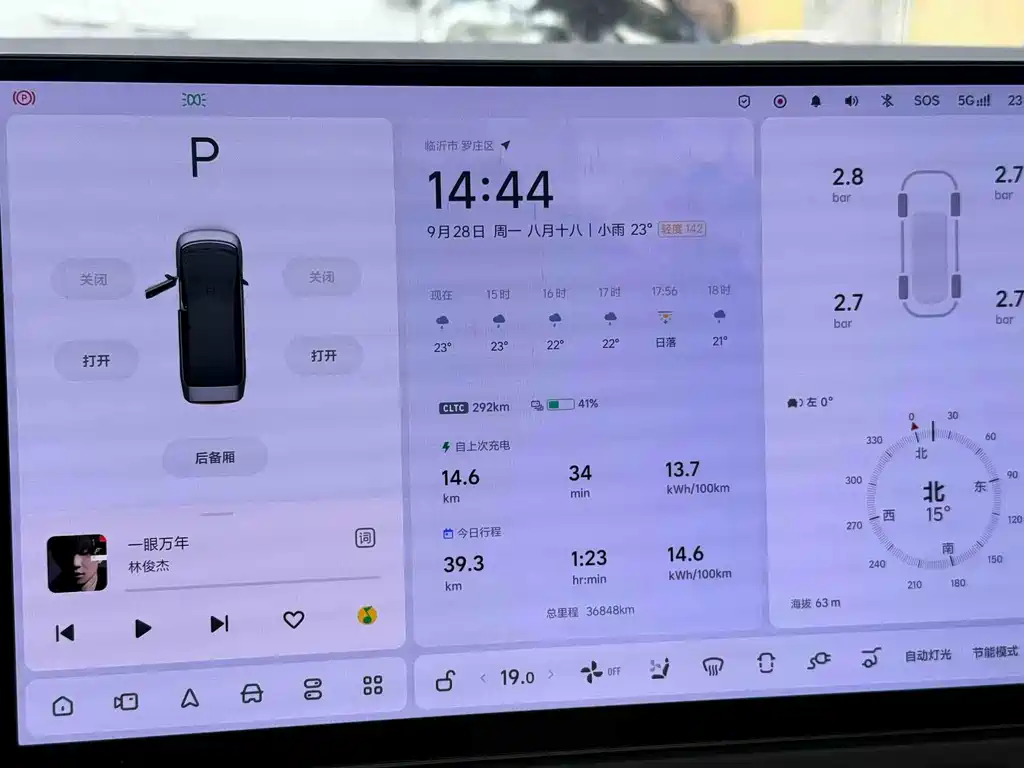 Li Auto Li MEGA — миниатюра 4